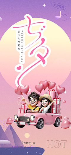 电视剧p采集到平面素材