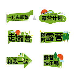 妖星久采集到氛围小素材