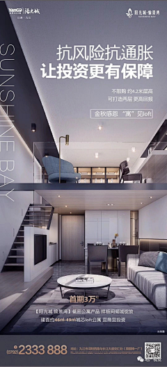 蒋小嘉采集到公寓