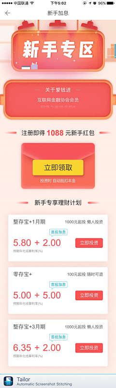 Sonia_本木森_田晓晴采集到UI界面图表