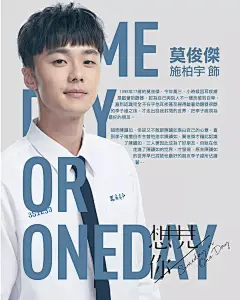 光看海报和文案，豆瓣9.2的《想见你》就能当华语最佳爱情片 : 致敬周杰伦，这些隐藏小细节你一定要看！