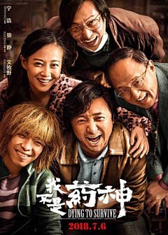 00小黄人采集到电影海报