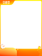 2023天猫淘宝中秋节官方主图中秋季750X1000