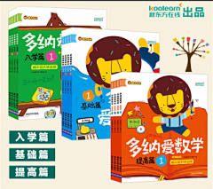 快秃宅喵采集到学科