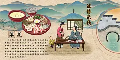 云南过桥米线美食