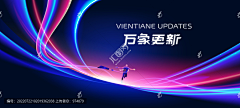 VEA1d_沉淀采集到banner