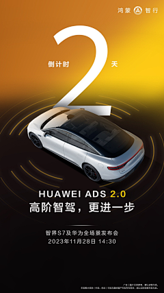 hzzzzzzzzzyyy采集到汽车倒计时