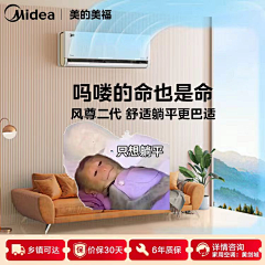 赵你脸一拳采集到空调车图
