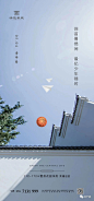 2020青年节地产稿精选入围视觉小品 : 奔涌吧，后浪！