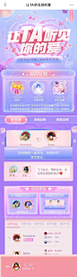 C4D运营视觉-C4DH5活动页-C4D主KV视觉--自网络-精选@kaysar007