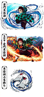 鬼灭之刃 x 智龙迷城 联动插图 ​​​​