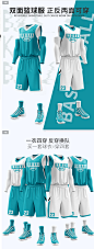 双面篮球服套装男定制两面穿运动比赛训练服衣服队服儿童球衣印字-tmall.com天猫