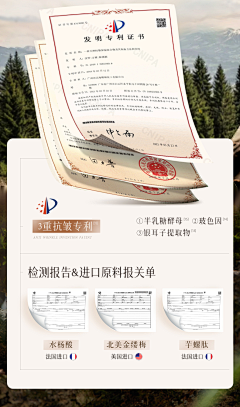 大大大大大大大大大C采集到详情页功能表现