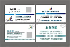 企业单位名片模板 【酷图网】名片设计,汽车名片,名片模板,IT名片,高档名片,简洁名片,名片背景,销售名片,广告名片,名片卡片,个性名片,广告设计,商务名片,创意背景,公司名片,科技背景,企业名片,商务背景,创意名片,简约名片,大气名片,科技名片,设计,名片素材,VIP名片
