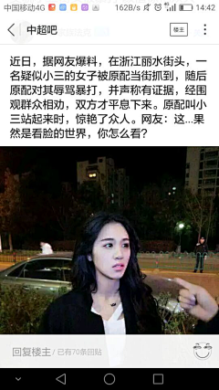 拿笔画画采集到段子