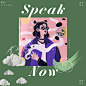 泰勒斯威夫特-Speak now海报-coral音乐站
#泫京#