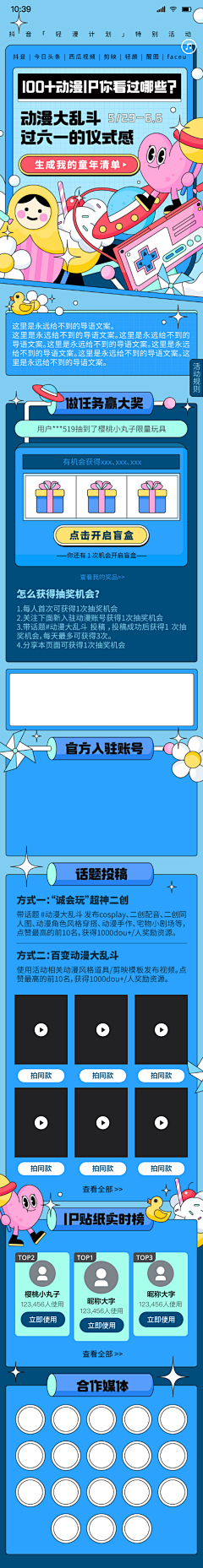 没有晴天的日子采集到【长图】小红书