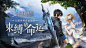 神谕幻想-魔幻题材角色扮演手游 App 截图