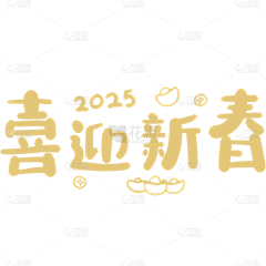 FREEFLYSKY采集到Font.Design