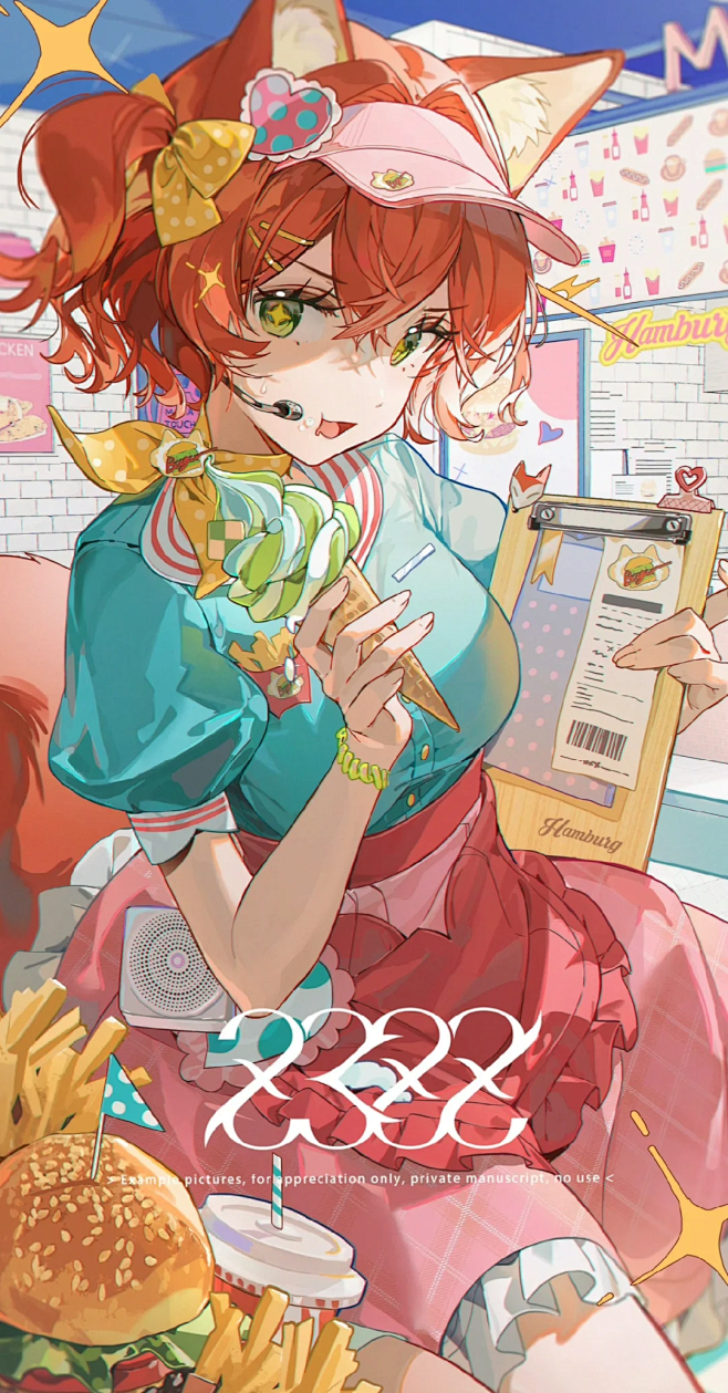 剪切板-202491410142565
