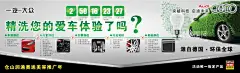 精洗流程  - 源文件下载【酷图网】汽车美容,汽车美容保养,汽车,车辆美容,索震真皮镀膜,汽车保养,小轿车保养,小汽车养护,漆面镀晶,门板镀膜,