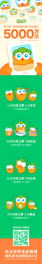 保卫萝卜CarrotFantasy的微博_微博