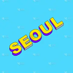 三维图形,图像特效,首尔,文字,形状,几何形状,华丽的,商务,图像,设计