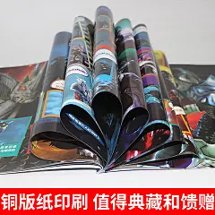 奥特曼书大全儿童 赛罗奥特曼格斗对战画册全2册儿童绘本图书 新的力量 光辉的赛罗 3-6-9岁卡通连环画故事大全 奥特曼大电影书籍-tmall.com天猫