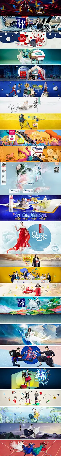 专业定制淘宝店铺装修、海报设计，实体画册，移动展示各类平面设计，期待与您的合作449231039  好的作品才是优质的采集 #色彩##排版#@北坤人素材