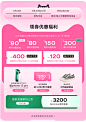 百丽官方旗舰店