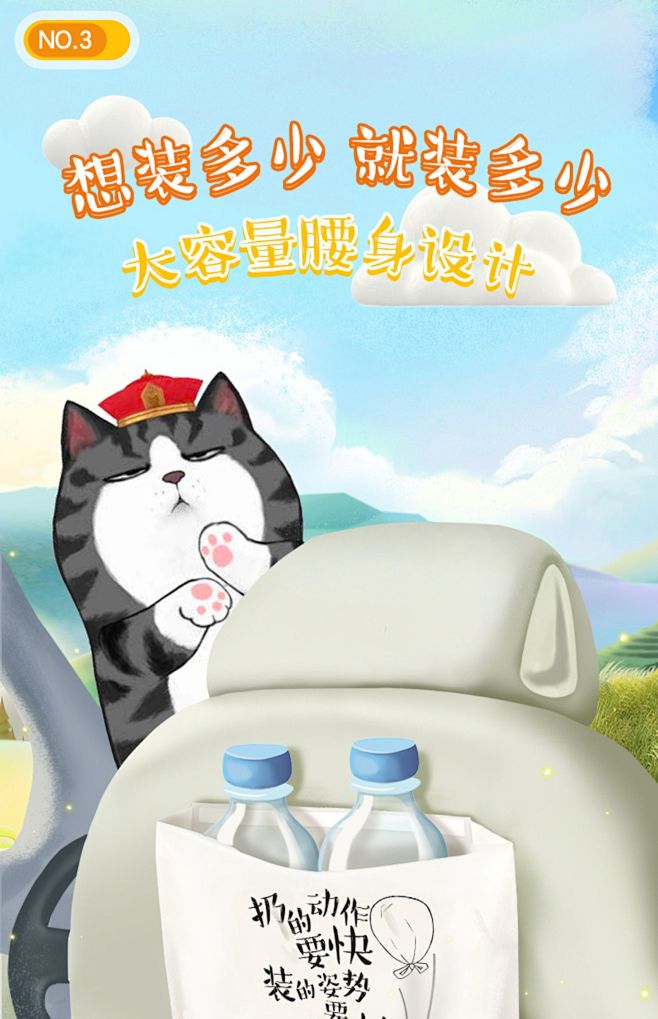 妙洁吾皇粘贴式垃圾袋车载便捷式学生课桌宿...