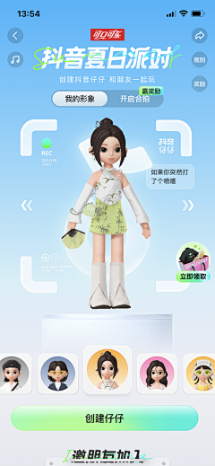 CrainTM采集到视觉设计
