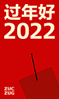 zuzcug : ZUCZUG，2002年创立于上海，中文名“素然”。