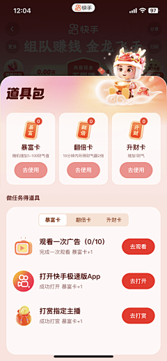 Ynan--采集到运营海报