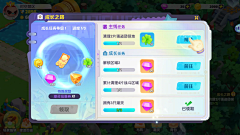 小丑鱼hz采集到儿童app
