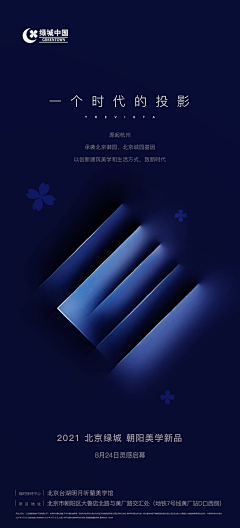 不要抄作业采集到产业园