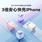 20w充电头_淘宝搜索