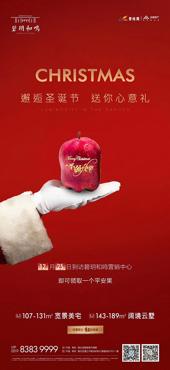 微信图片_20200301114918