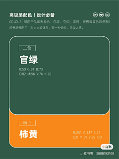 陌梦ぐ丿采集到教程