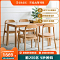 原始原素全实木餐桌椅组合北欧橡木简约小户型一桌四椅饭桌A8111