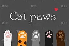 猫爪壁纸，腿，狗爪，猫背，猫爪平面设计，印刷品，卡通，可爱的猫腿壁纸矢量插图。 一套可爱的猫爪.