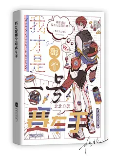 画师：猫粮夹心酥（汀雨阁）
题字：忱舟
美工：北北