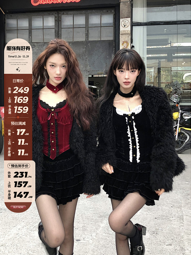 12YE红色丝绒上衣女秋冬chic甜辣纯...