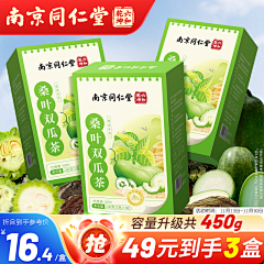 城南凋零的枫树采集到场景1