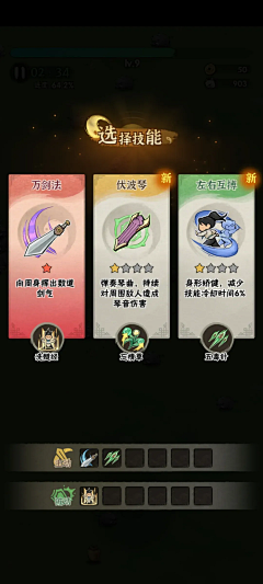 你丑你先走采集到武侠风