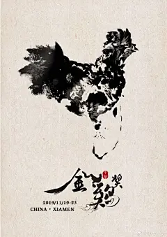 民间拯救金鸡奖，海报设计比赛结果公布！ Result for Unofficial Poster Design Competition of