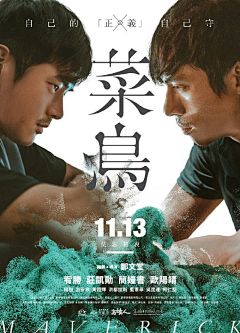 听说€采集到对称与均衡