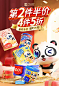 不二宝贝旗舰店
