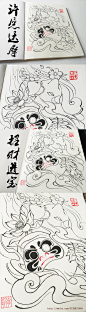 许愿达摩