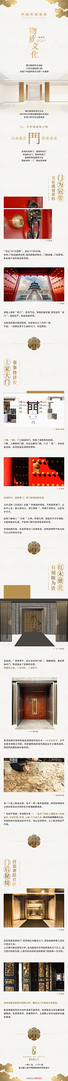 1NFKM_熊猫眼采集到类型 | 活动长图